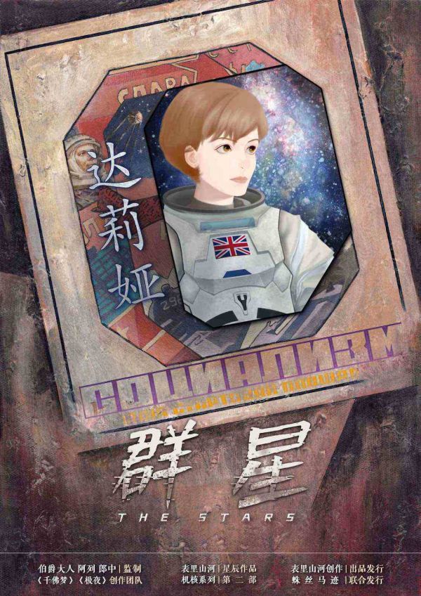 槽点剧本