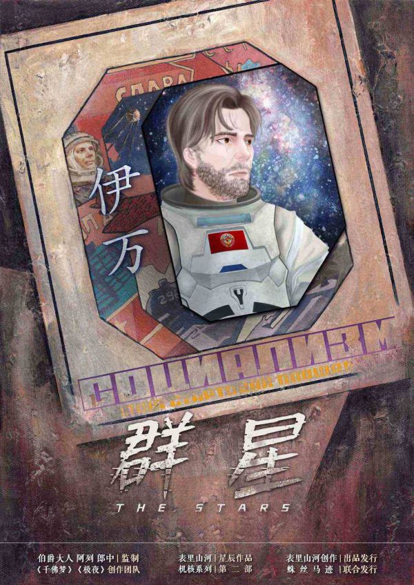 槽点剧本
