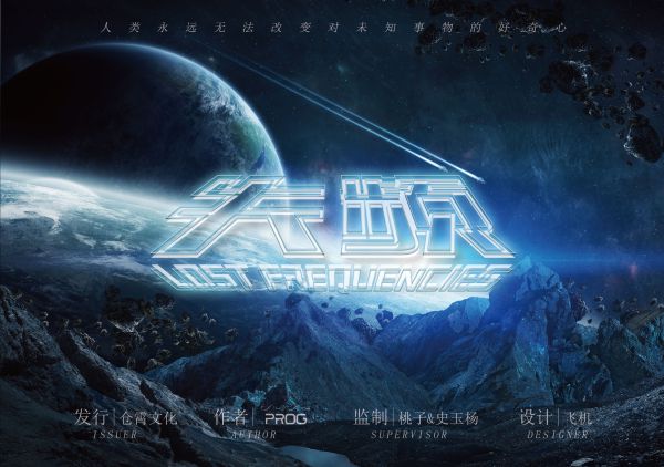 槽点剧本