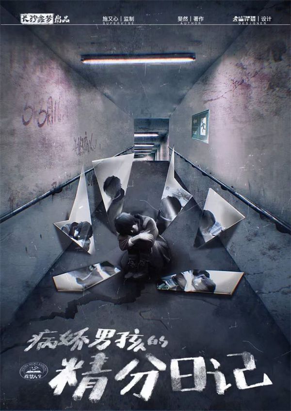 165俱乐部