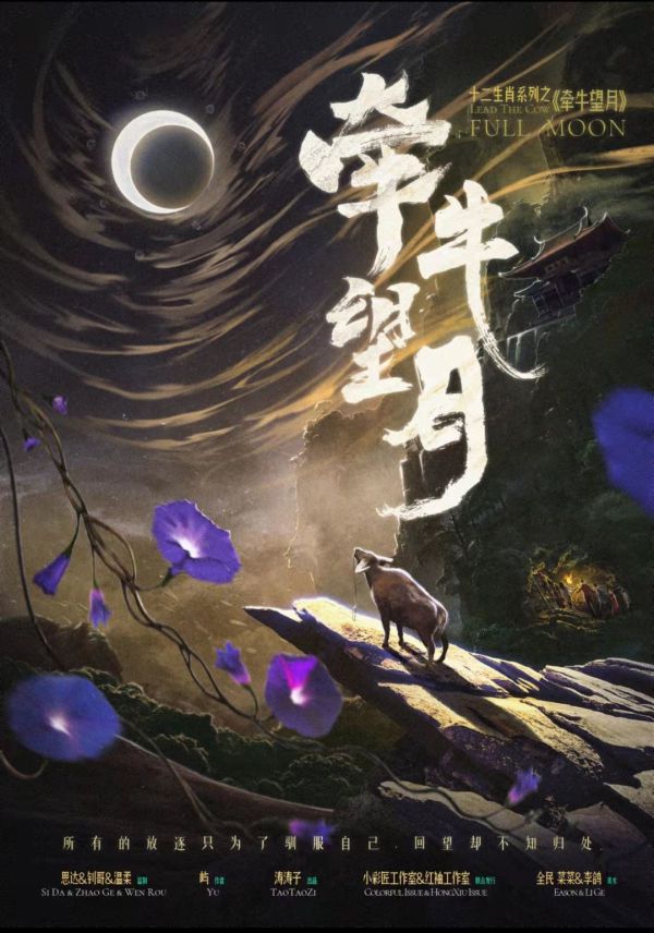 槽点剧本