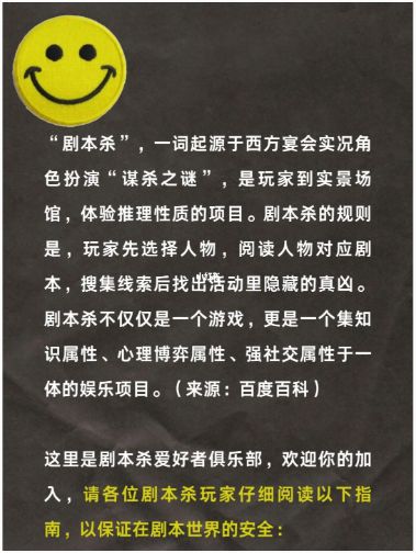 165俱乐部