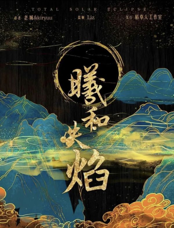槽点剧本