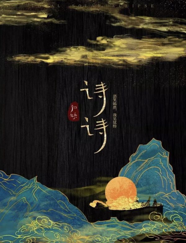 槽点剧本