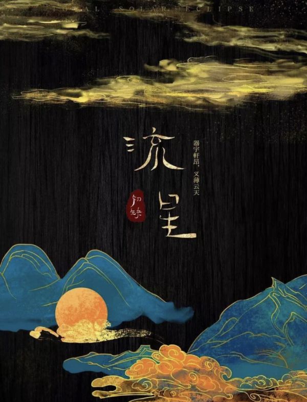 槽点剧本
