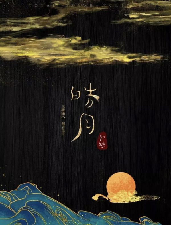 槽点剧本