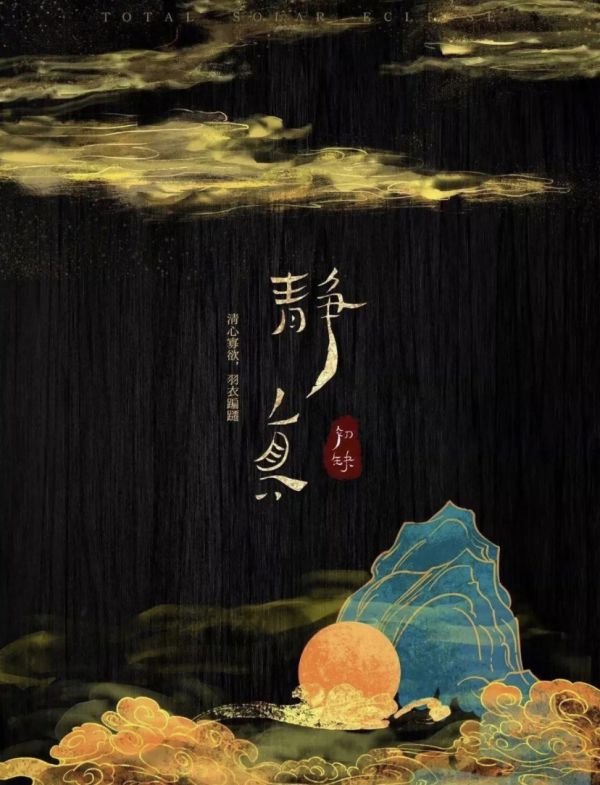槽点剧本