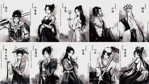 槽点剧本