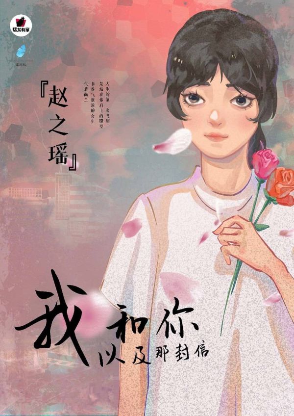 槽点剧本