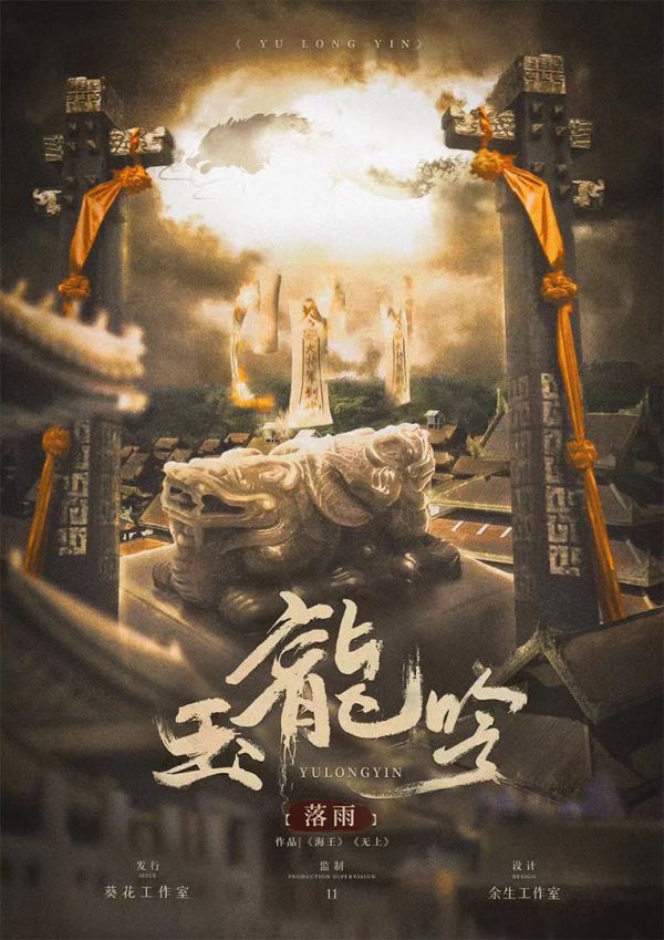 槽点剧本