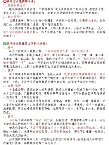 165俱乐部