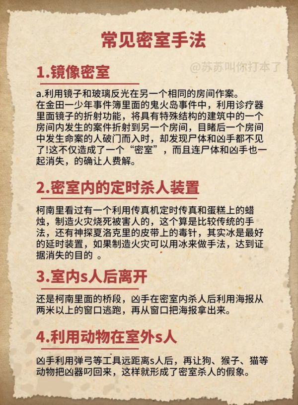 165俱乐部