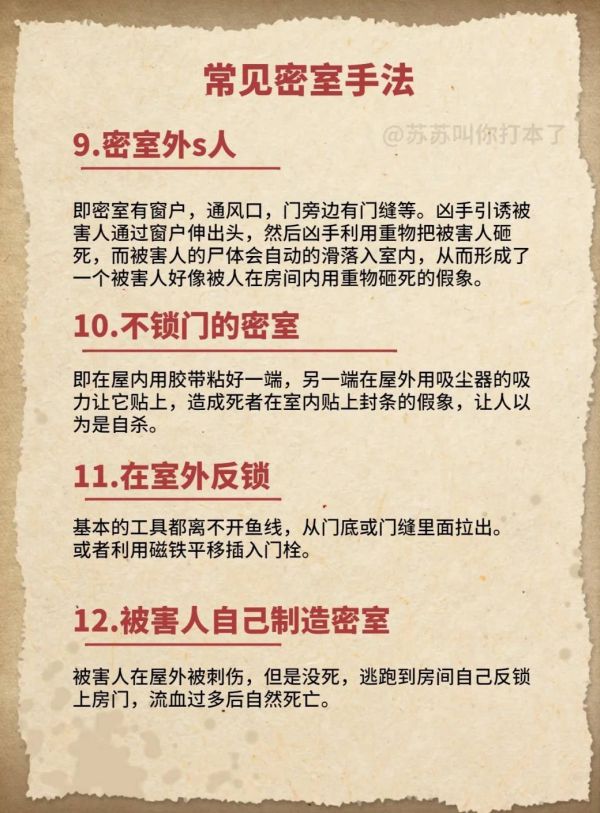 165俱乐部