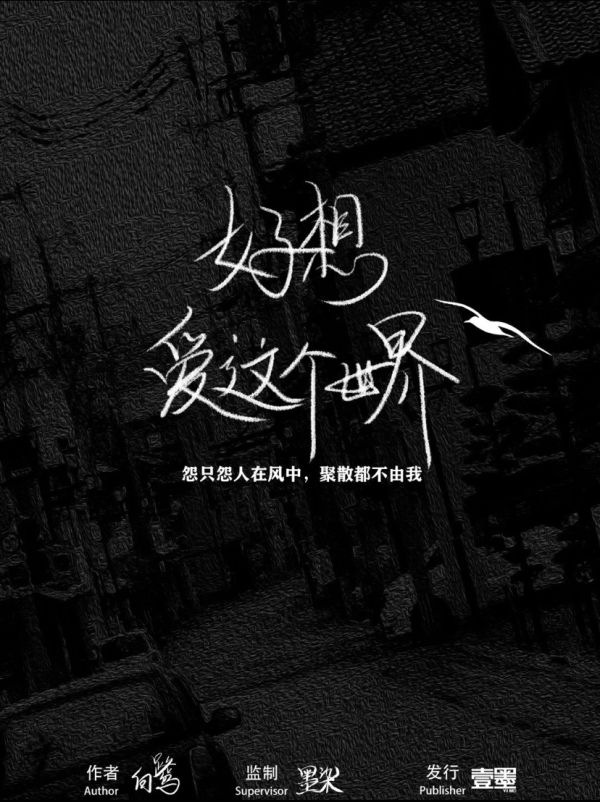 槽点剧本