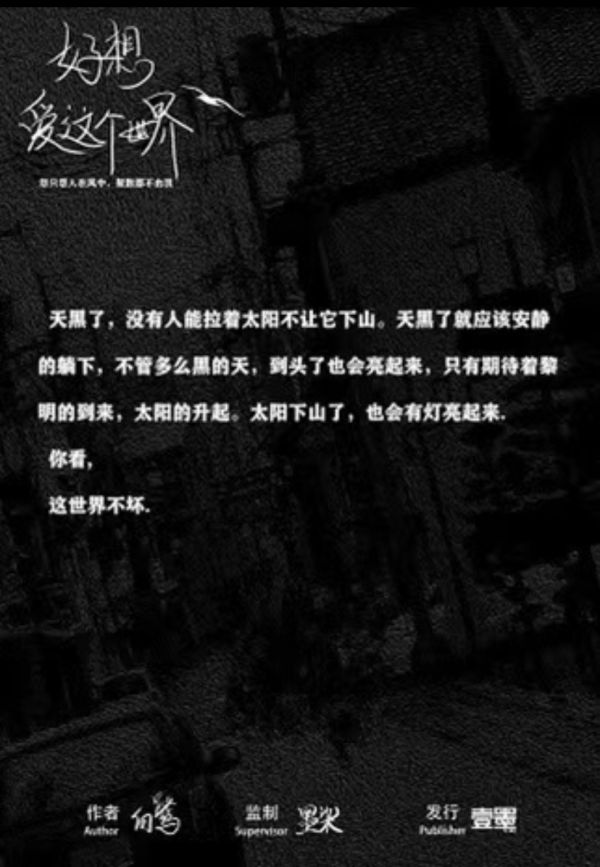 槽点剧本