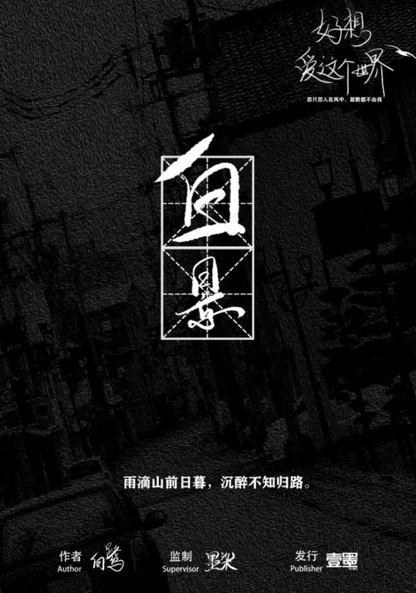 槽点剧本