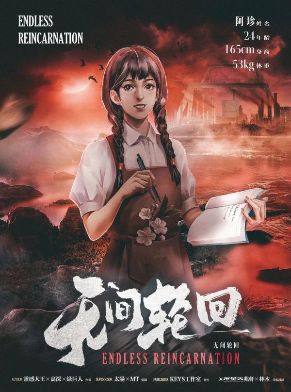 槽点剧本