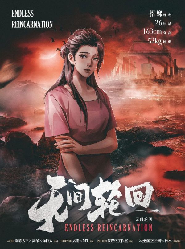 槽点剧本