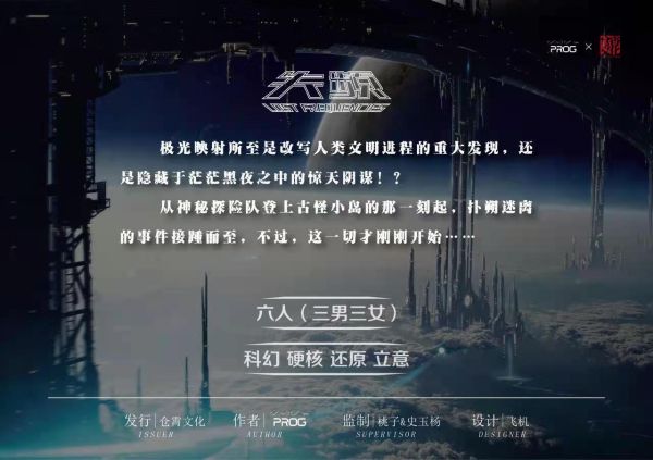 槽点剧本
