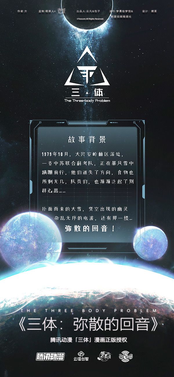 槽点剧本