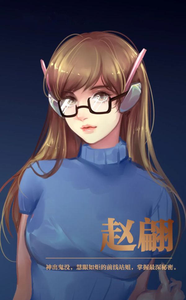 槽点剧本