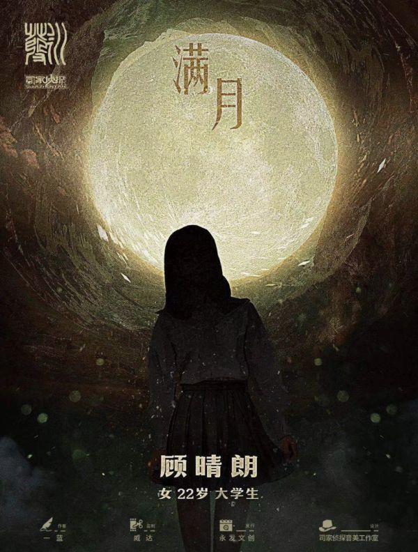 槽点剧本