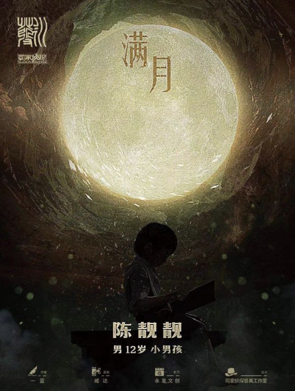 槽点剧本