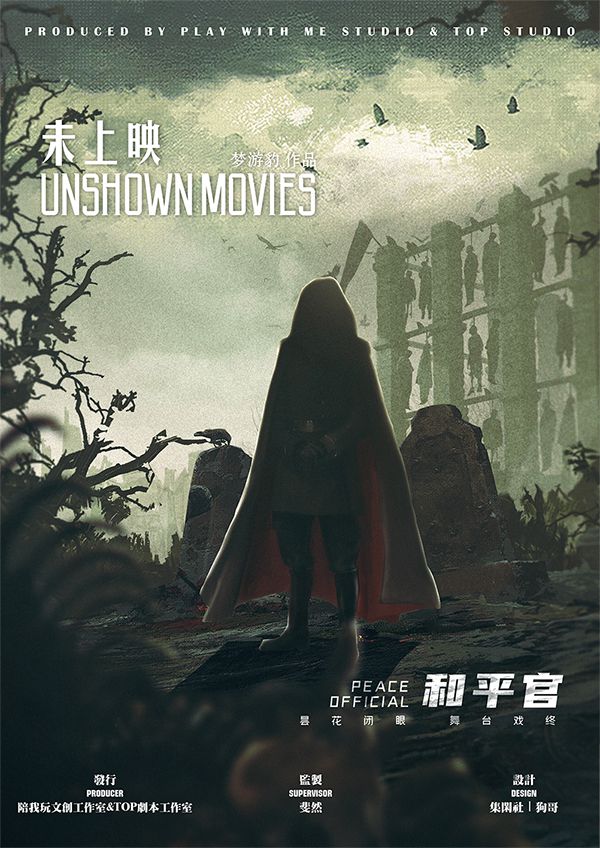槽点剧本