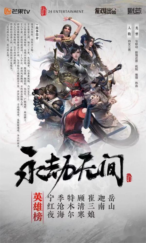 槽点剧本
