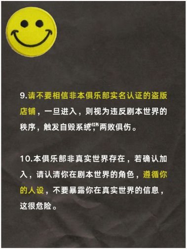 165俱乐部
