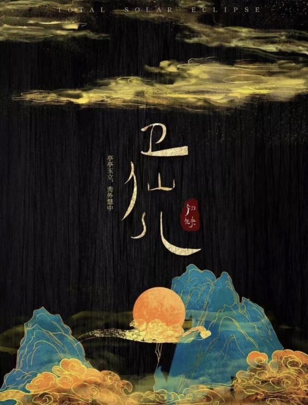 槽点剧本