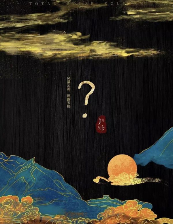 槽点剧本