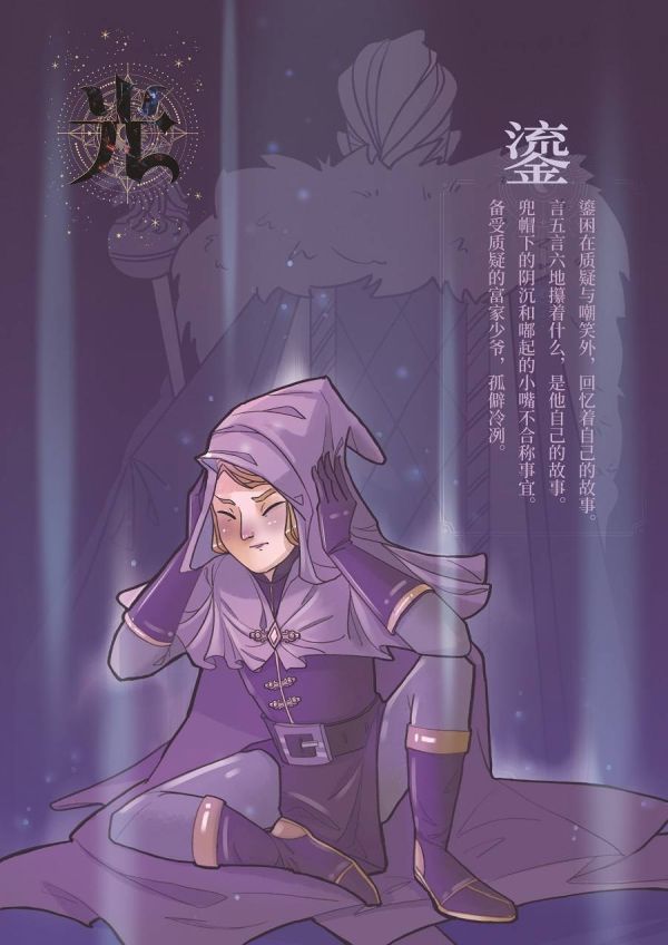 槽点剧本