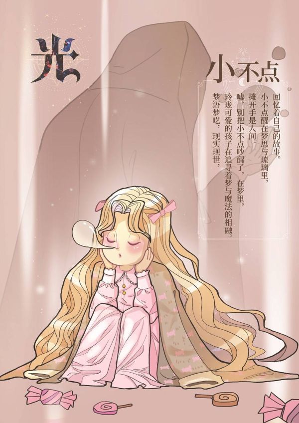槽点剧本