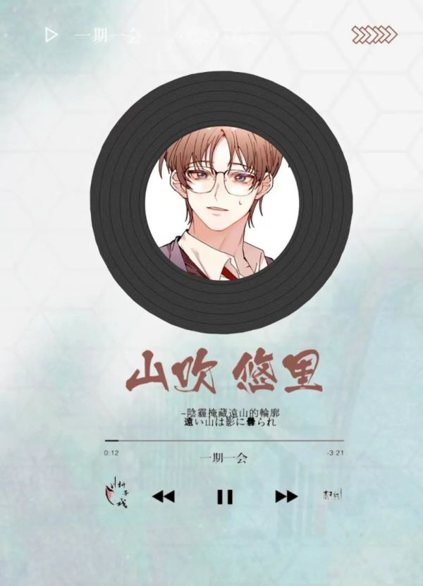 槽点剧本