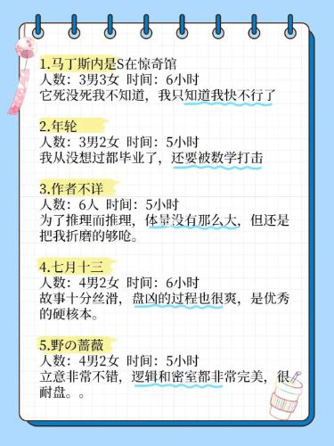 165俱乐部