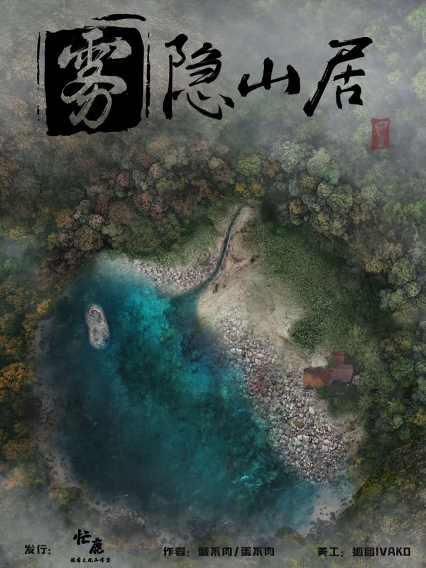 槽点剧本