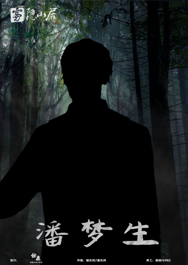 槽点剧本