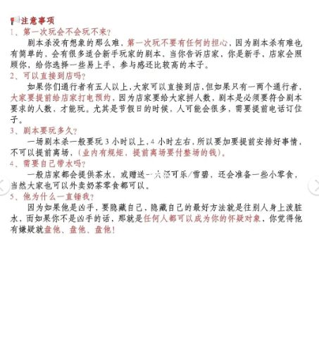 165俱乐部