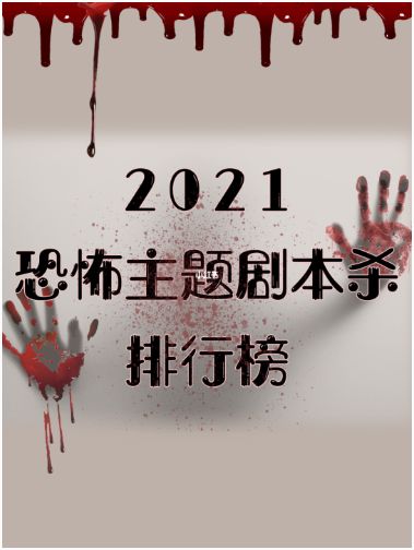 165俱乐部