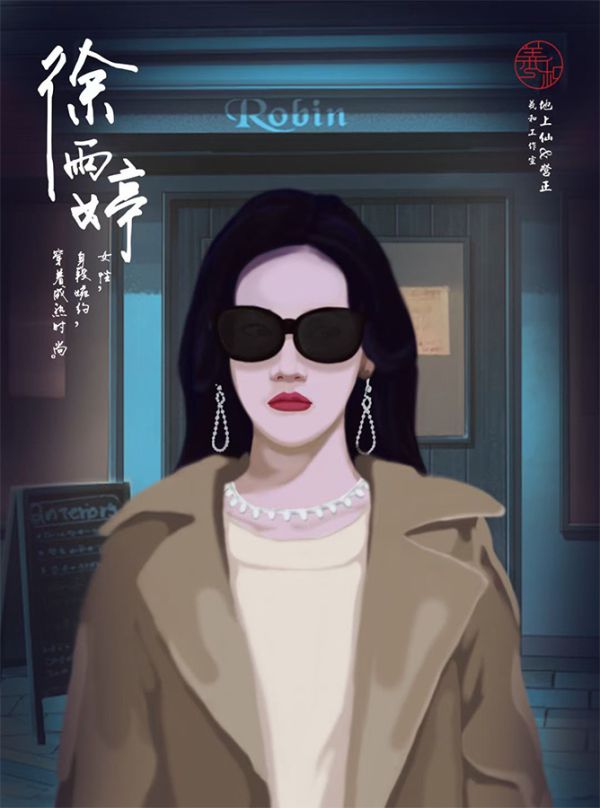 槽点剧本