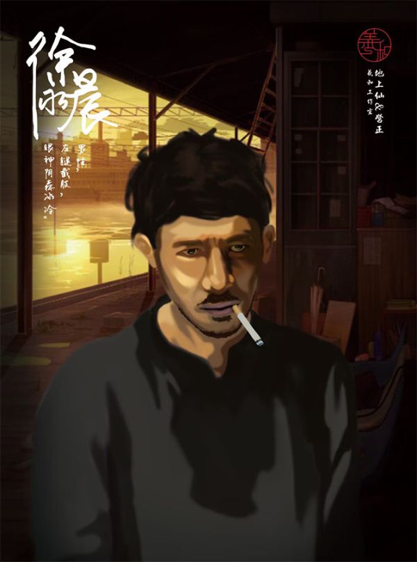 槽点剧本