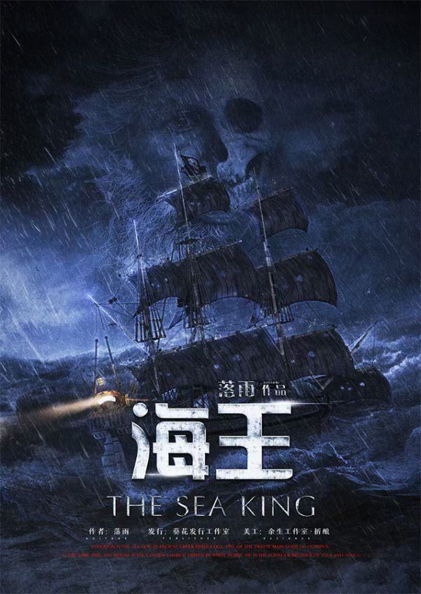槽点剧本