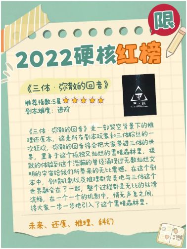 165俱乐部