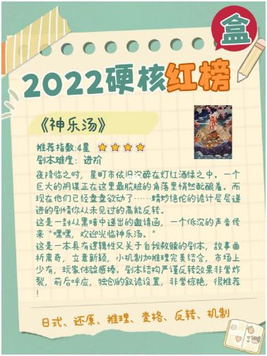 165俱乐部