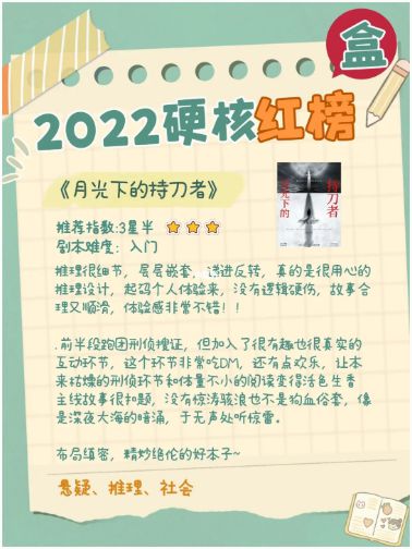 165俱乐部