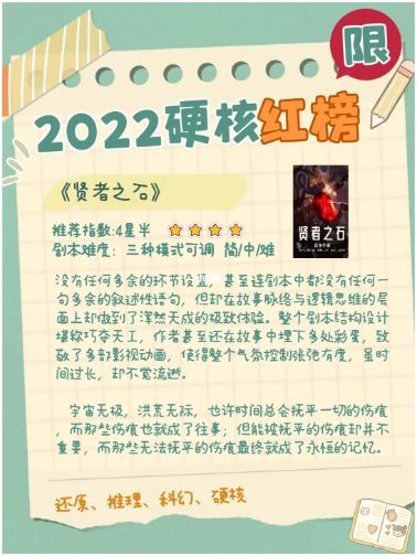 165俱乐部