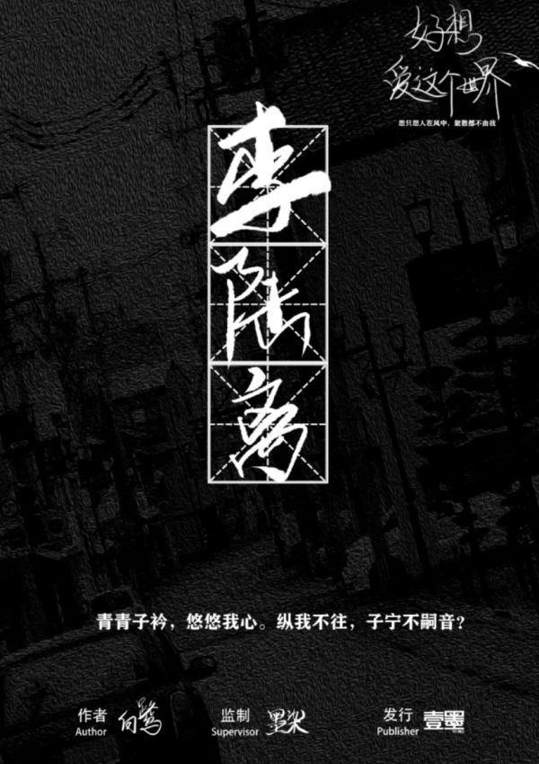 槽点剧本