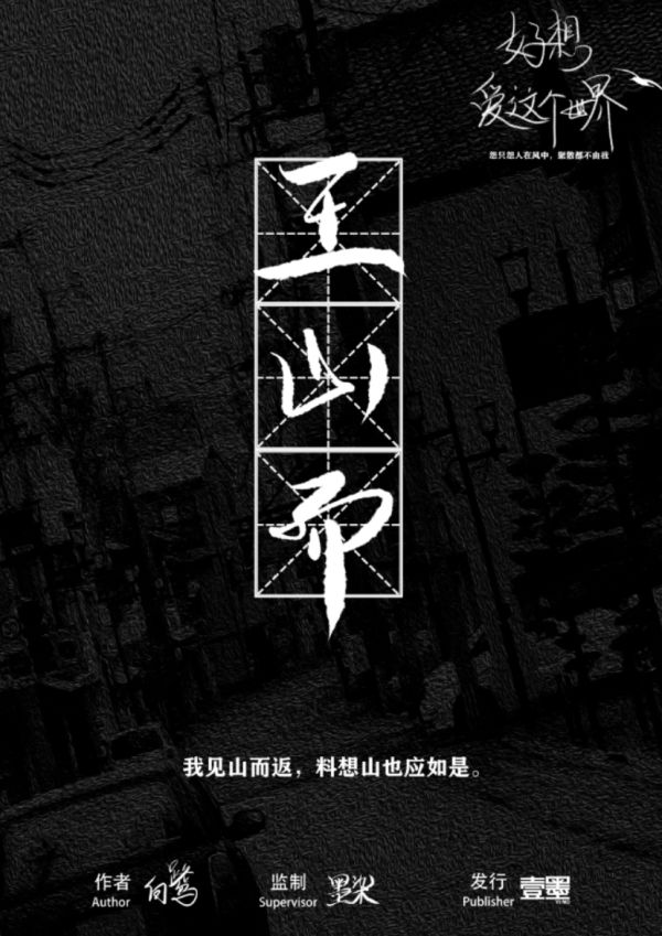 槽点剧本