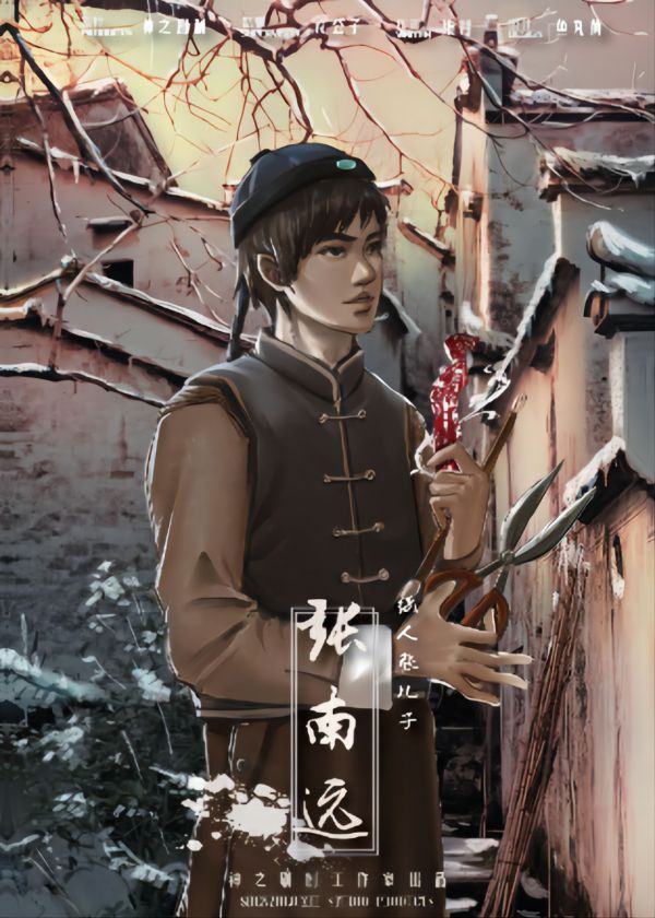 槽点剧本